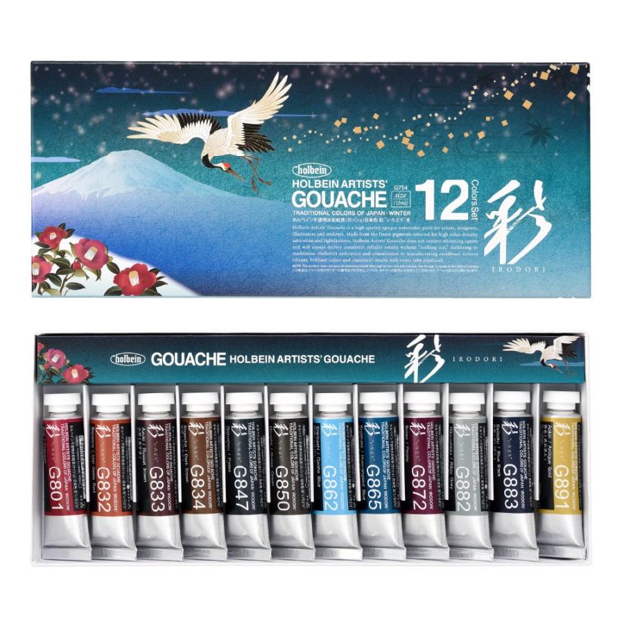 ホルベイン 不透明水彩絵具＜ガッシュ＞ 日本色 彩 15ml G754 冬 12色