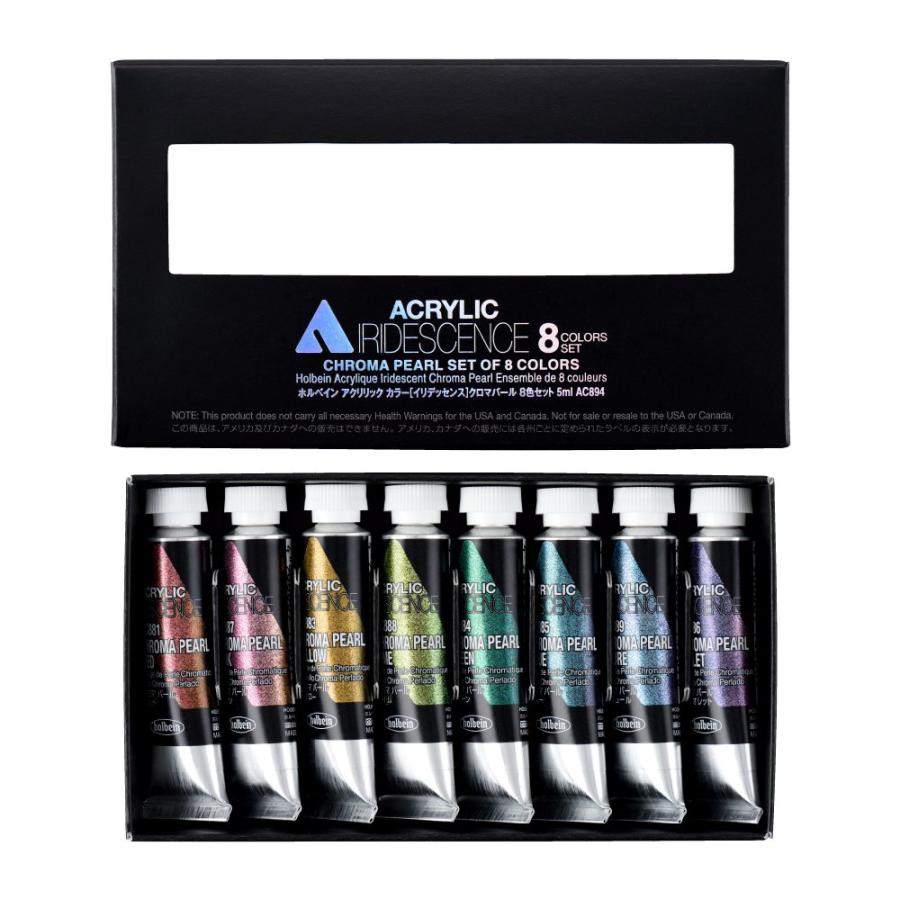 ホルベイン アクリリック カラー イリデッセンス 5ml AC894 クロマ