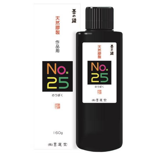 墨運堂　百選墨　No.48 『英雄独立』　定価　¥62700(税込) 楽天市場】【百選墨】英雄独立/No.48/7.0丁型/昭和58年製【墨運堂