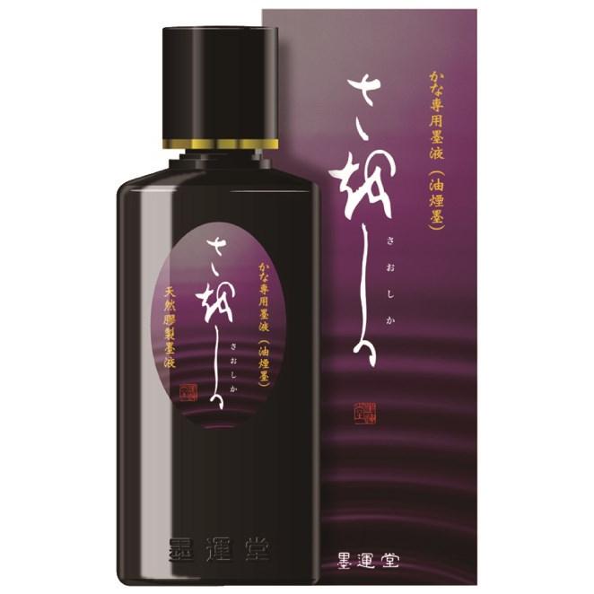 墨運堂 かな用墨液 さをしか 200ml 12941 かな条幅(掛け軸 墨運堂 かな用墨液 さをしか 200ml 12941 かな条幅(掛け軸