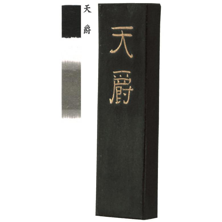 墨運堂 固形墨 天爵 2.0丁型 30g (25×95×11mm) 02205 漢字作品用墨