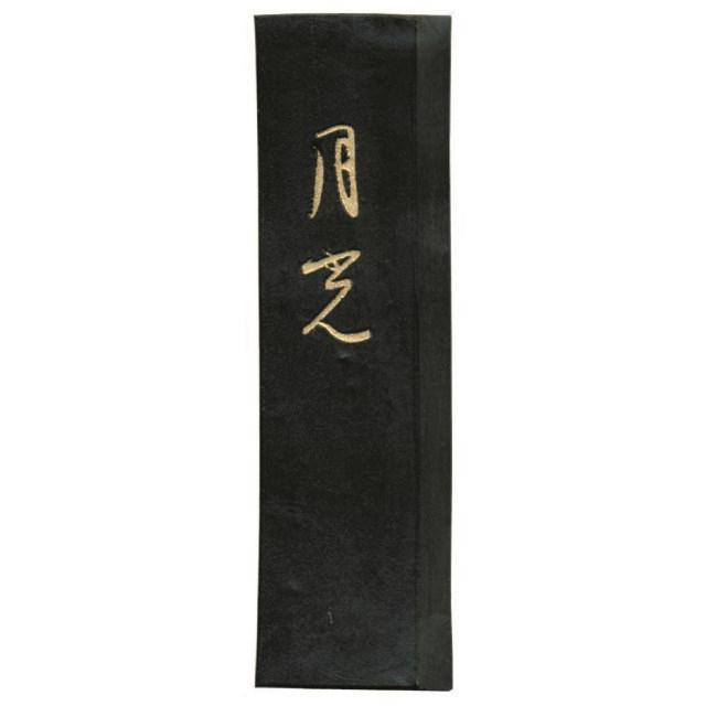 墨運堂 固形墨 月光 2.0丁型 30ｇ (25×98×11mm) 03503 かな作品用墨（料紙向き油煙墨）