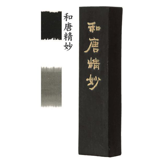 墨運堂 固形墨 和唐精妙 3.0丁型 45ｇ (22×93×14mm) 05601 薄茶紫系の黒