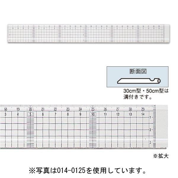 マービー（marvy） ウチダ（マービー） 方眼カッティング定規 30cm（溝