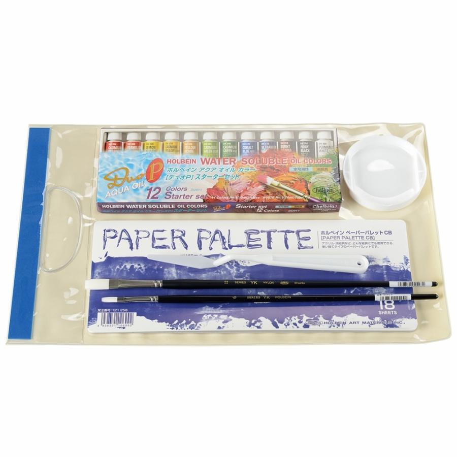 ホルベイン デュオ スターター組合せセット 132118 水溶性油絵具