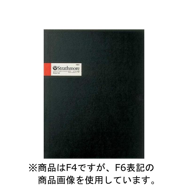 引出物 S1 業務用100セット スケッチブック マルマン 画用紙 文房具 事務用品