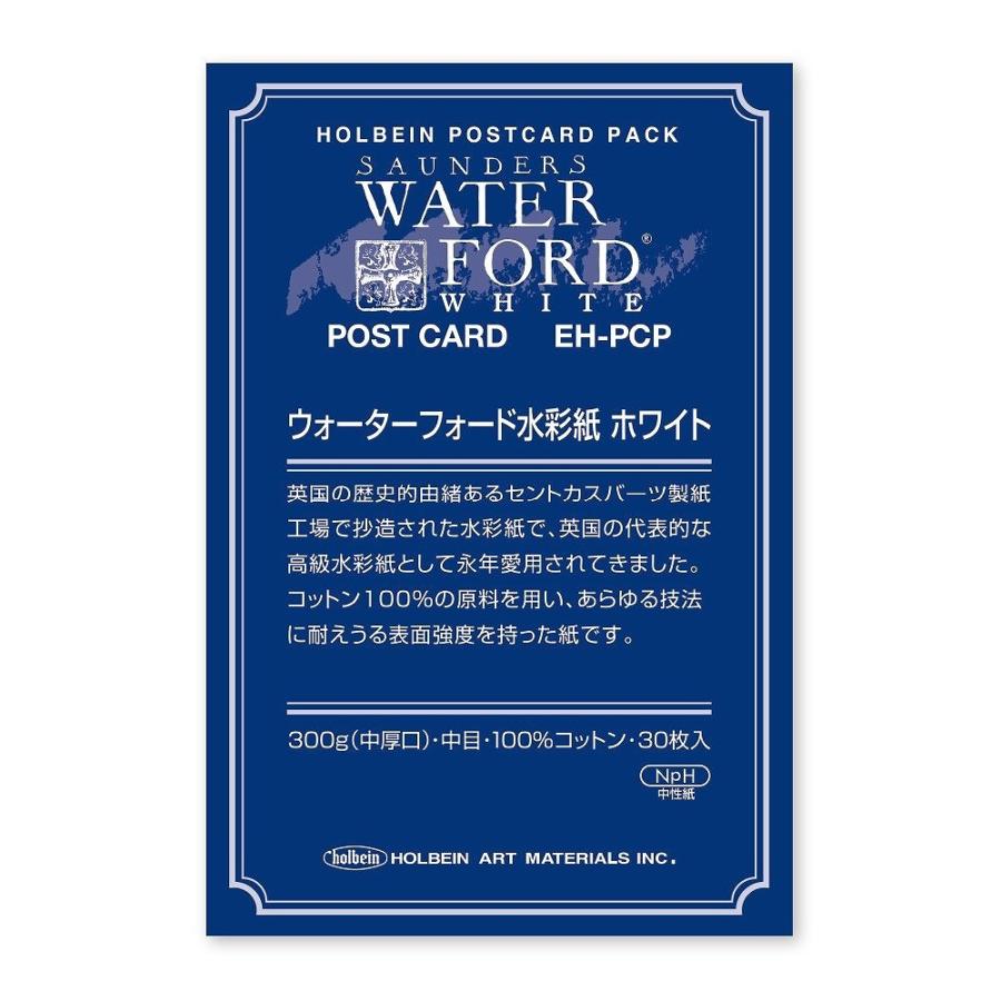 5冊セット ウォーターフォード水彩紙 ホワイト ポストカード パック 300g 中目 EH-PCP (270920)｜arcoasis
