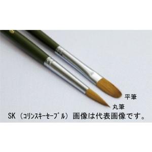 名村大成堂 SK(コリンスキーセーブル)18丸 (81219181) 水彩画・油彩画筆