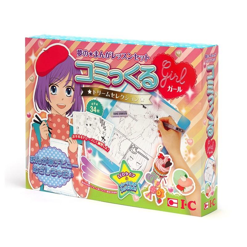 保証書付 アイシー I C コミっくるガール Cmc G001 年最新海外 Www Muslimaidusa Org