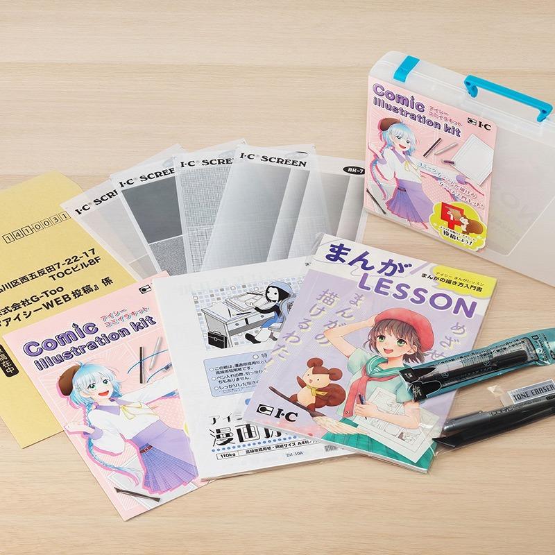 Icコミックイラストキット アイシー アークオアシス ヤフーショップ 通販 Yahoo ショッピング
