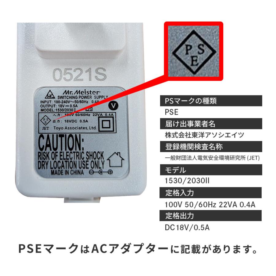 ミスターマイスター小型ペンタイプツールPTーαII (アルファ・ツー