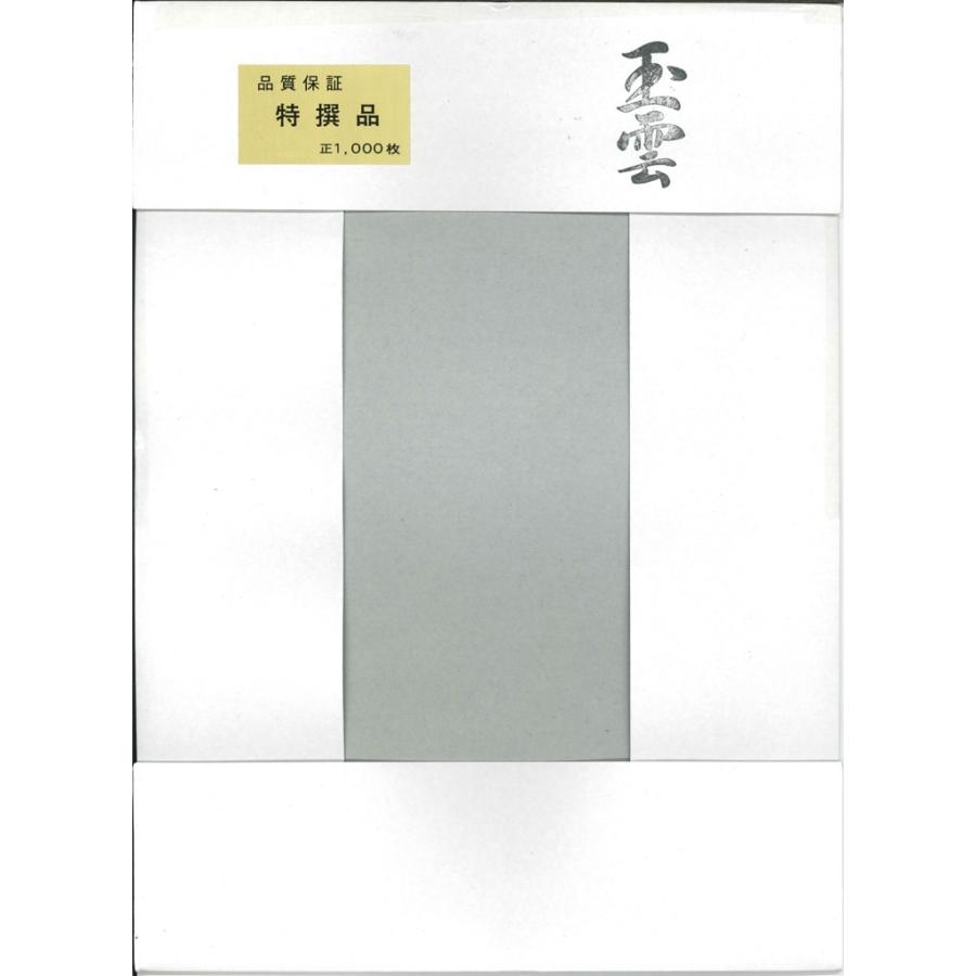 【中古】 漢字 古代漢字クイズ 〈物品篇〉 アレもコレも、3000年前からあるんです