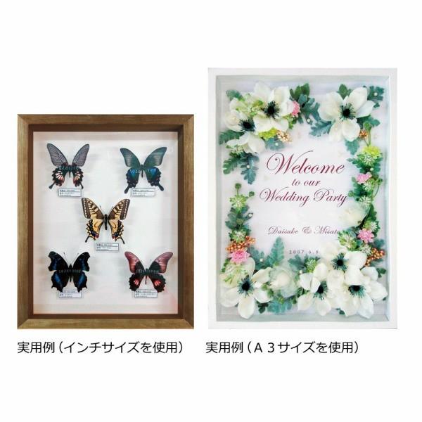 アートプリントジャパン アートボックスフレーム(高さ35mm