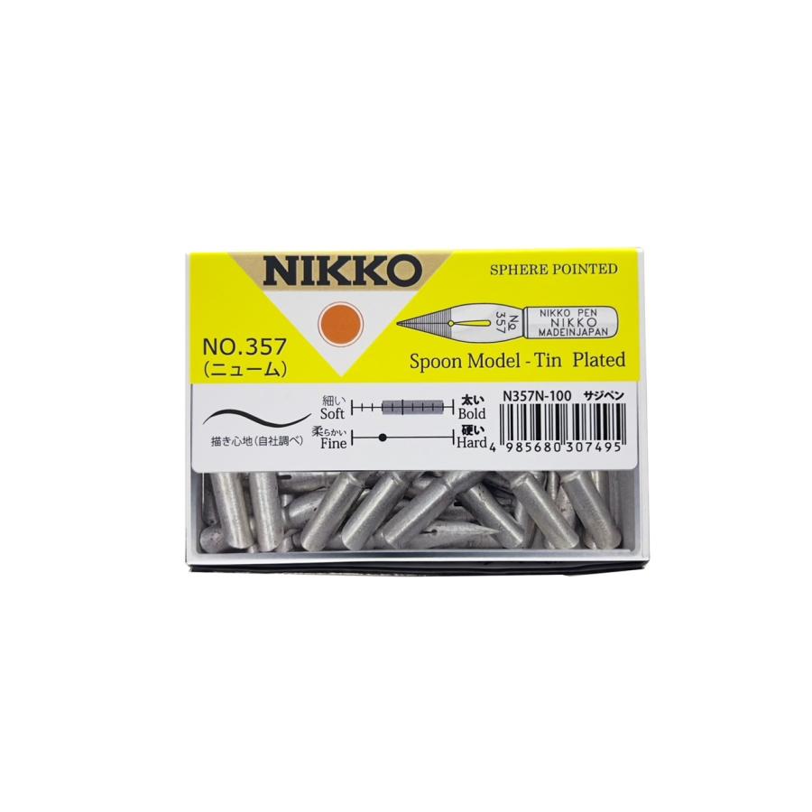 日光 N357 サジニューム 100本入 N357N100 : アークオアシス ヤフー