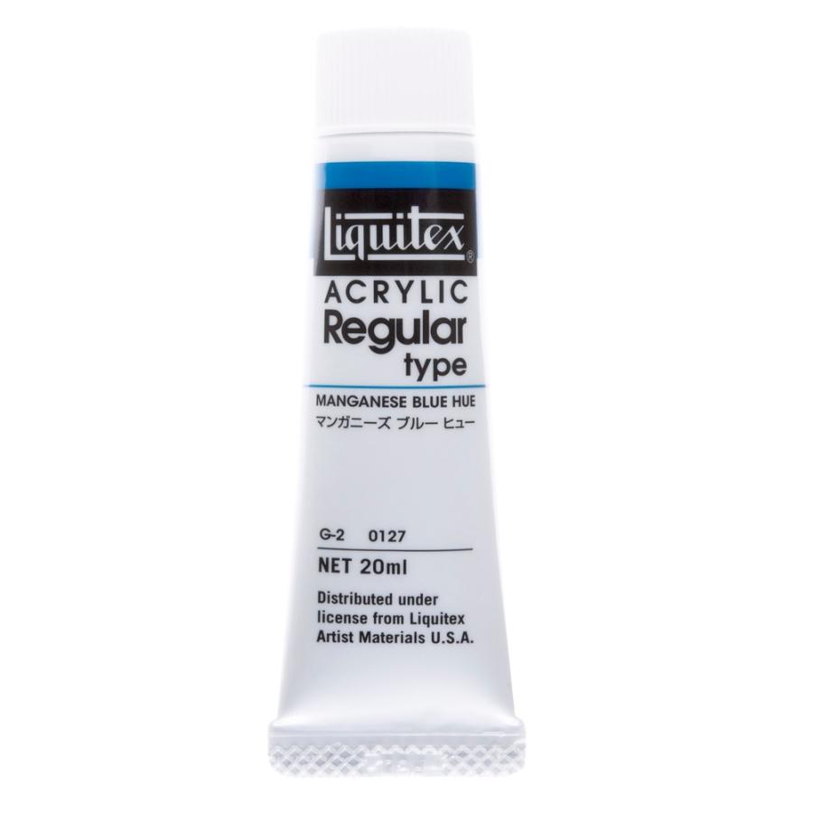 3本セット] リキテックス レギュラー 6号(20ml) 127 マンガニーズ