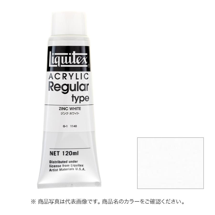 リキテックス（Liquitex） レギュラー 120mlチューブ065 チタニウム