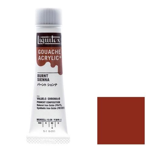 リキテックス ガッシュ・アクリリック プラス 20ml チューブ 050 リキテックス ガッシュ・アクリリック プラス 20ml チューブ 050