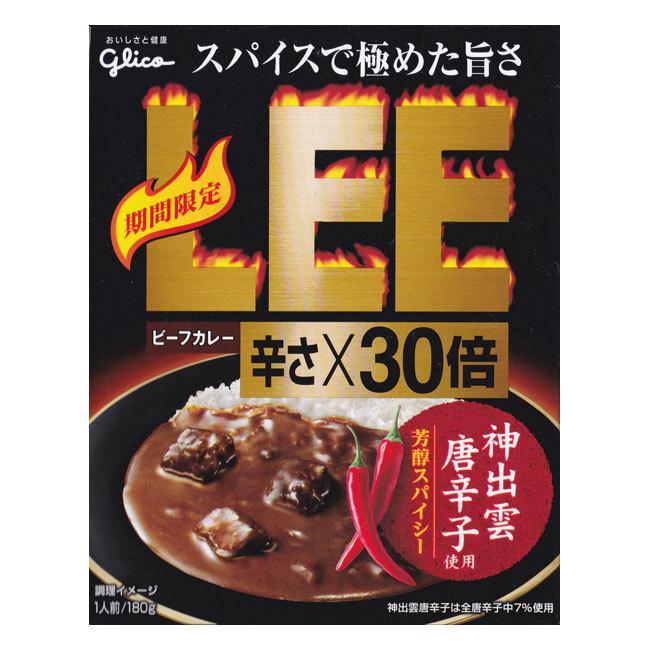 グリコ ビーフカレーLEE 辛さ×30倍 180g 限定 安い お得 セール 食品 アルコバレーノ(z)｜arcobaleno-toyama