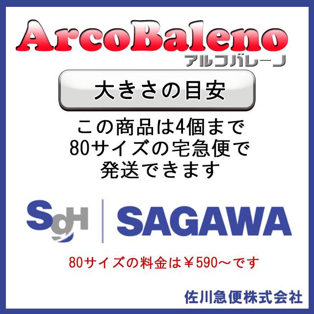 日清これ絶対うまいやつ♪ 背脂醤油 3食パック セール 食品 アルコバレーノ｜arcobaleno-toyama｜03