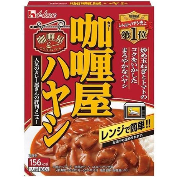 ハウス  加厘屋ハヤシ 安い お得 セール 食品 アルコバレーノ(v)｜arcobaleno-toyama