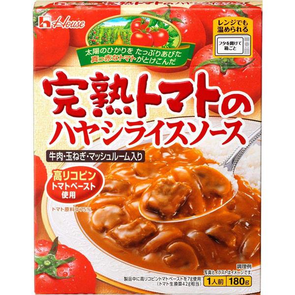 ハウス レトルト 完熟トマトのハヤシライスソース お得 セール 食品 アルコバレーノ(v)｜arcobaleno-toyama