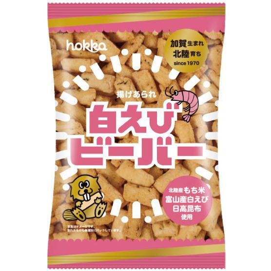 北陸製菓 白えびビーバー お得 セール 食品 アルコバレーノ お菓子 正規店