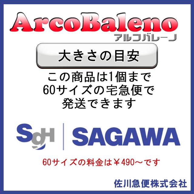 明星 チャルメラ バリカタ麺豚骨 ５食パック お得 セール 食品 アルコバレーノ｜arcobaleno-toyama｜02