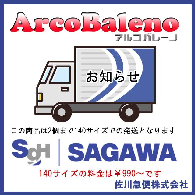 バリューデコトラ アオシマ文化教材 1/32 初代 大型デコトラ バリューデコトラ アオシマ文化教材 1/32 初代 大型デコトラ