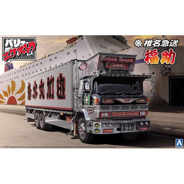 全品送料無料 超特価 アオシマ文化教材 1 32 バリューデコトラ エクストラシリーズ No 7 椎名急送 福助 日野 プラモデル お得 セール アルコバレーノ 流行に Www Simon Page Com