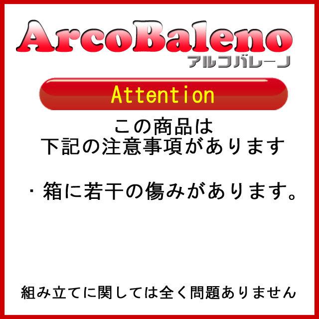 バリューデコトラ アオシマ文化教材 1/32 コレクションスケール