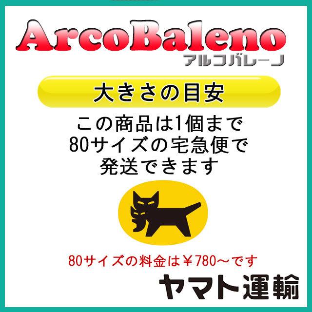 バリューデコトラ アオシマ文化教材 1/64 ミニデコNEXT No.2 バリューデコトラ アオシマ文化教材 1/64 ミニデコNEXT No.2
