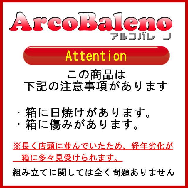 フジミ模型 1/32 観光バスシリーズ No.2 日野セレガ スーパーハイデッカ はとバス仕様 プラモデル おもちゃ アルコバレーノ_2