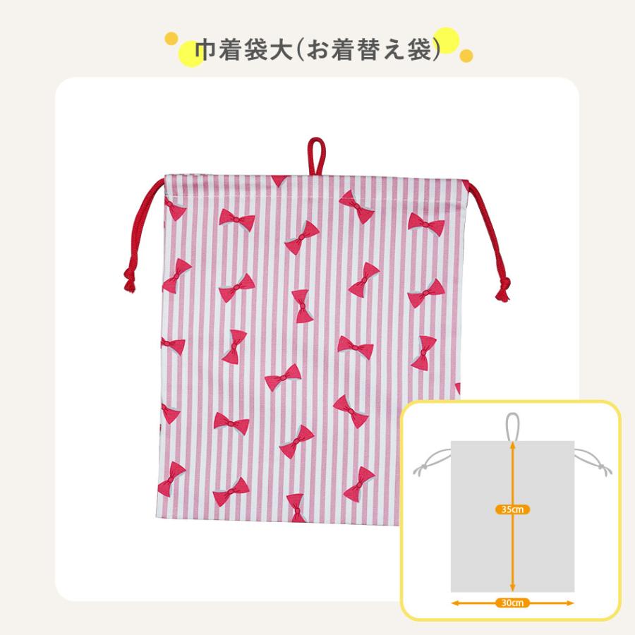通園通学5点セット 通園通学セット レッスンバッグセット 巾着袋セット 入園入学セット おしゃれ キルト 男の子 女の子 幼稚園 保育園 小学校 :000001:アルコバレーノキッズ - 通販 - Yahoo!ショッピング 通園通学5点セット 通園通学セット レッスンバッグセット 巾着袋セット 入園入学セット おしゃれ キルト 男の子 女の子 幼稚園 保育園 小学校 :000001:アルコバレーノキッズ - 通販 - Yahoo!ショッピング