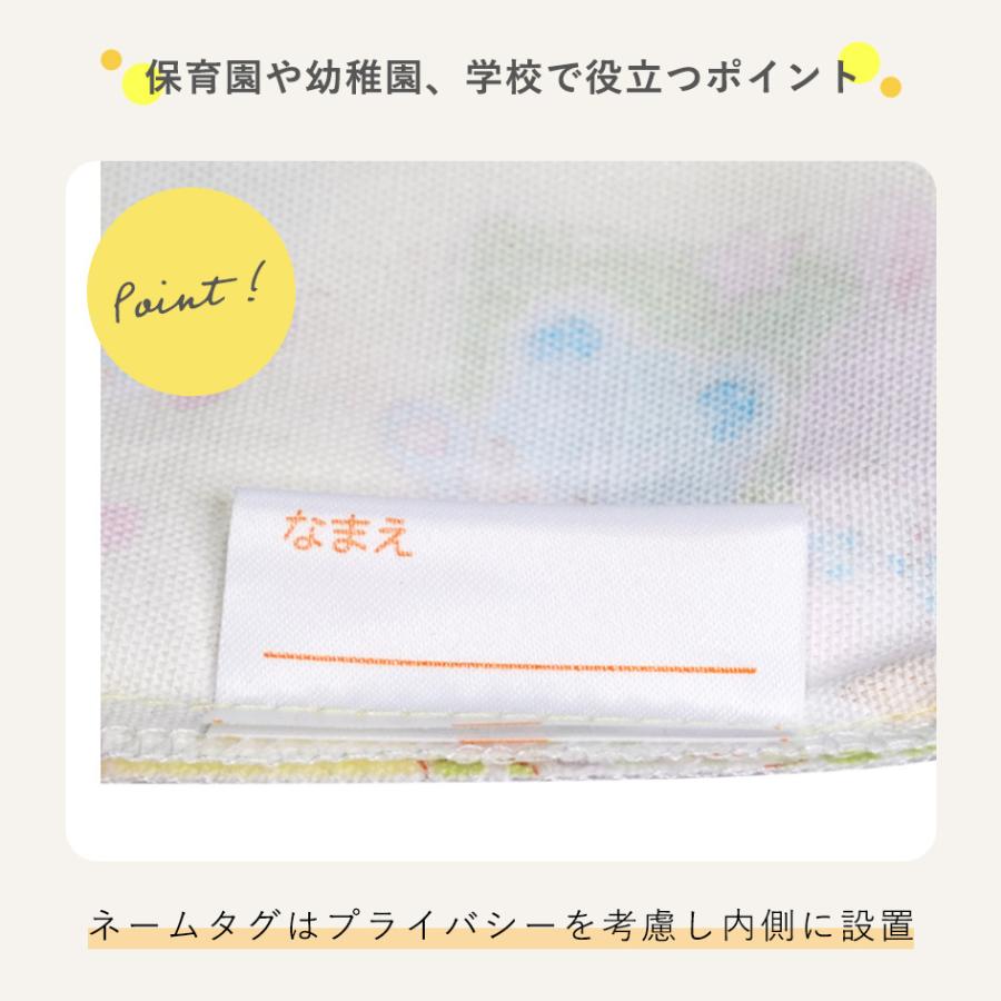 Aomoriページ　入園入学セット　レッスンバック　給食袋　体操着袋　巾着 撥水 入園 入学 4点セット レッスンバッグ シューズバッグ 体操