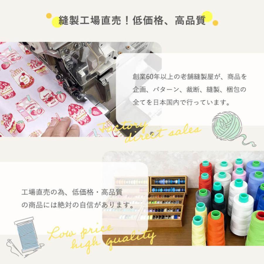 日本製 縫製工場直売】巾着袋 中 給食袋 体操着袋 お着替え袋 入園入学