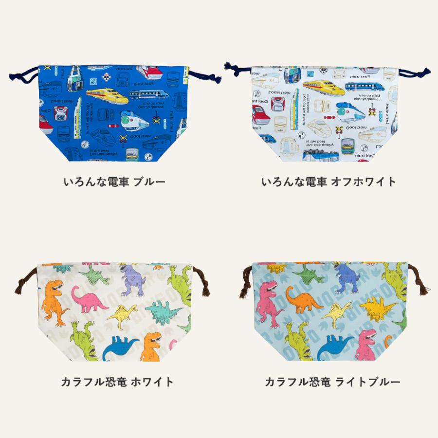 日本製 縫製工場直売】巾着袋 ランチ巾着 お弁当袋 お弁当巾着 入園