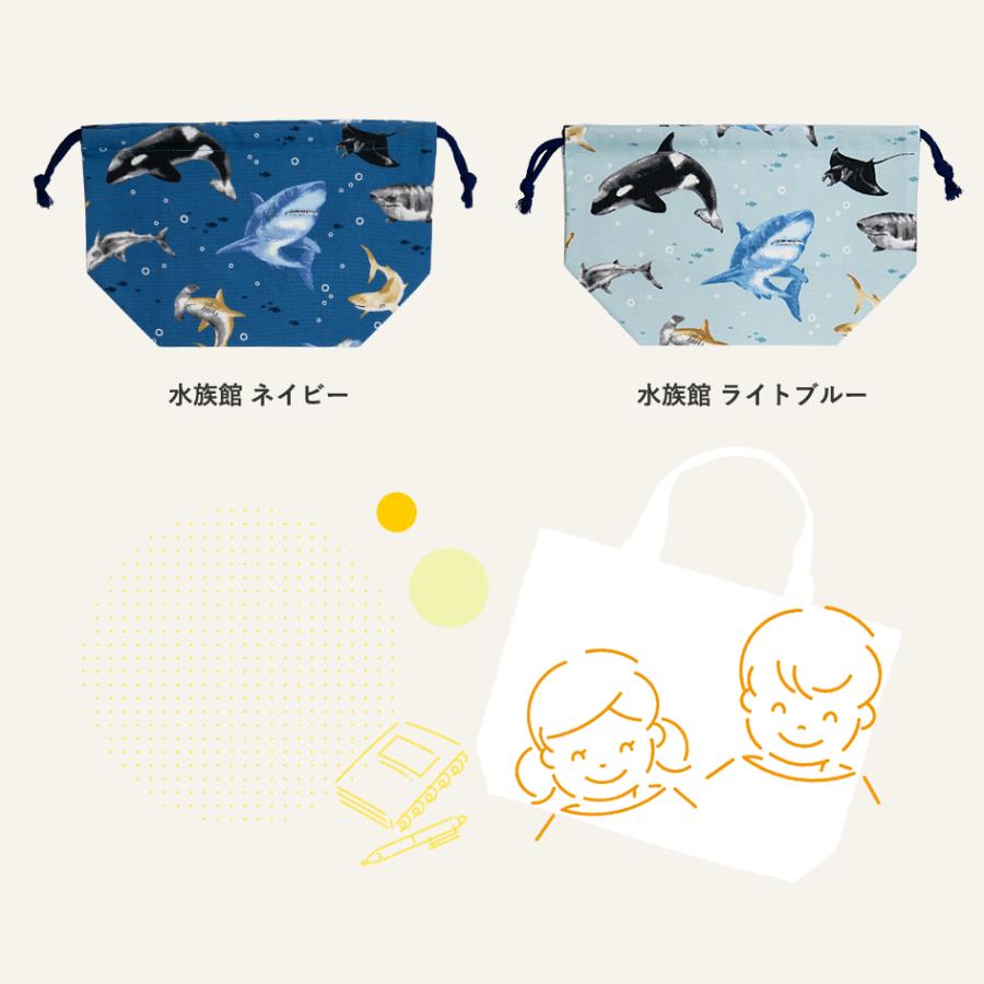 日本製 縫製工場直売】巾着袋 ランチ巾着 お弁当袋 お弁当巾着 入園