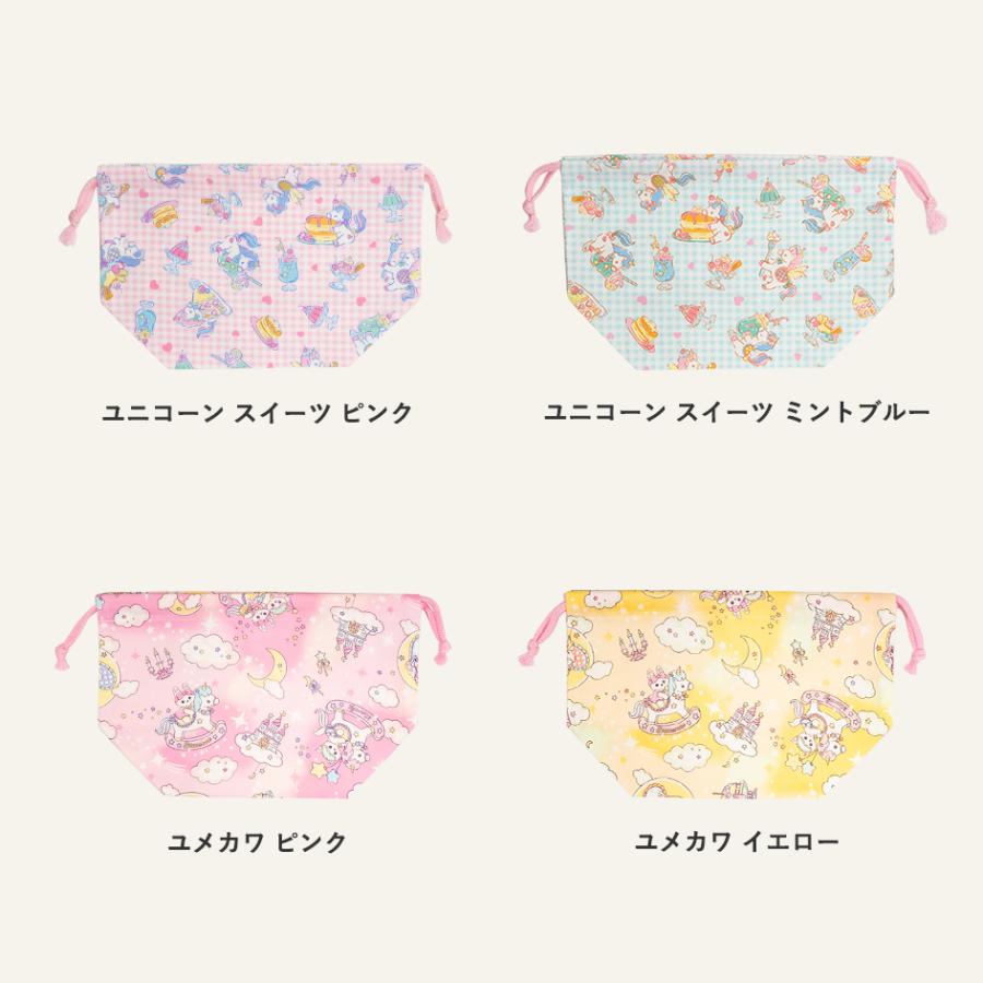 日本製 縫製工場直売】巾着袋 ランチ巾着 お弁当袋 お弁当巾着 入園