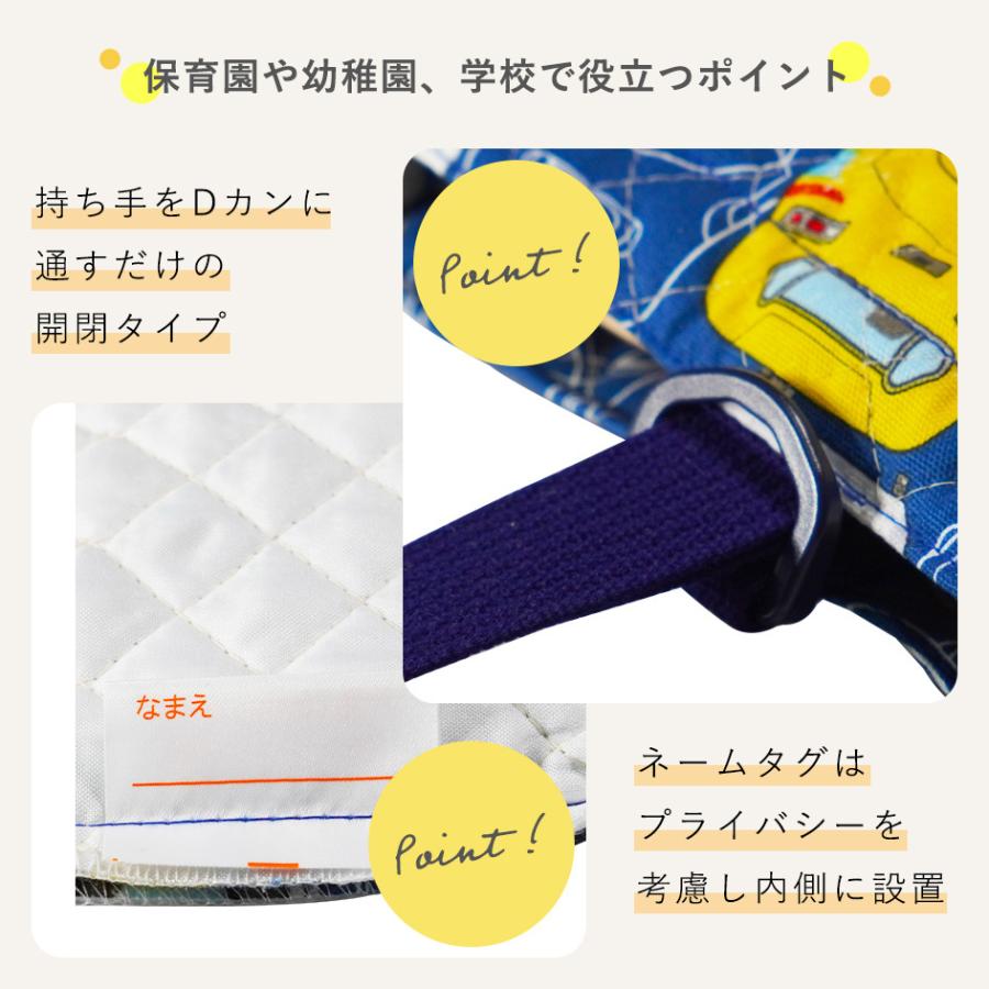 シューズバッグ 上靴入れ 入園 キルティング 幼稚園 通園 子供用 通学 小学校 女の子 男の子 保育園 キルト 日本製 おしゃれ 入学