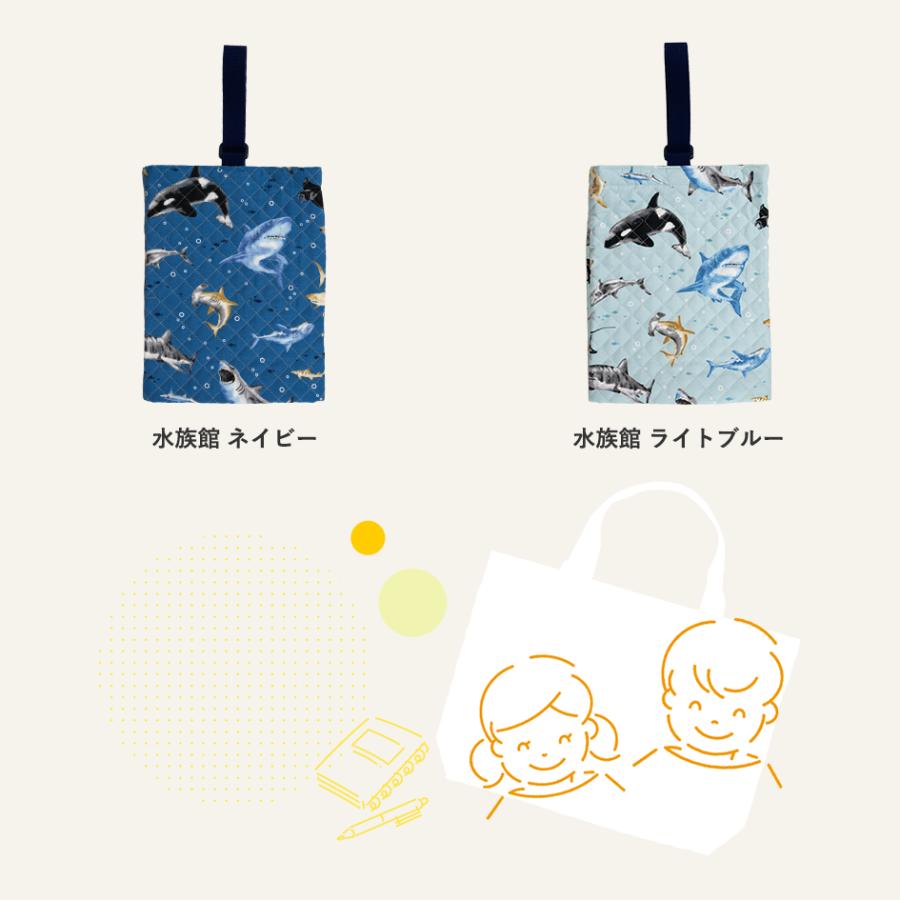 シューズバッグ 上履き入れ 上靴入れ 入園 入学 保育園 幼稚園 小学校