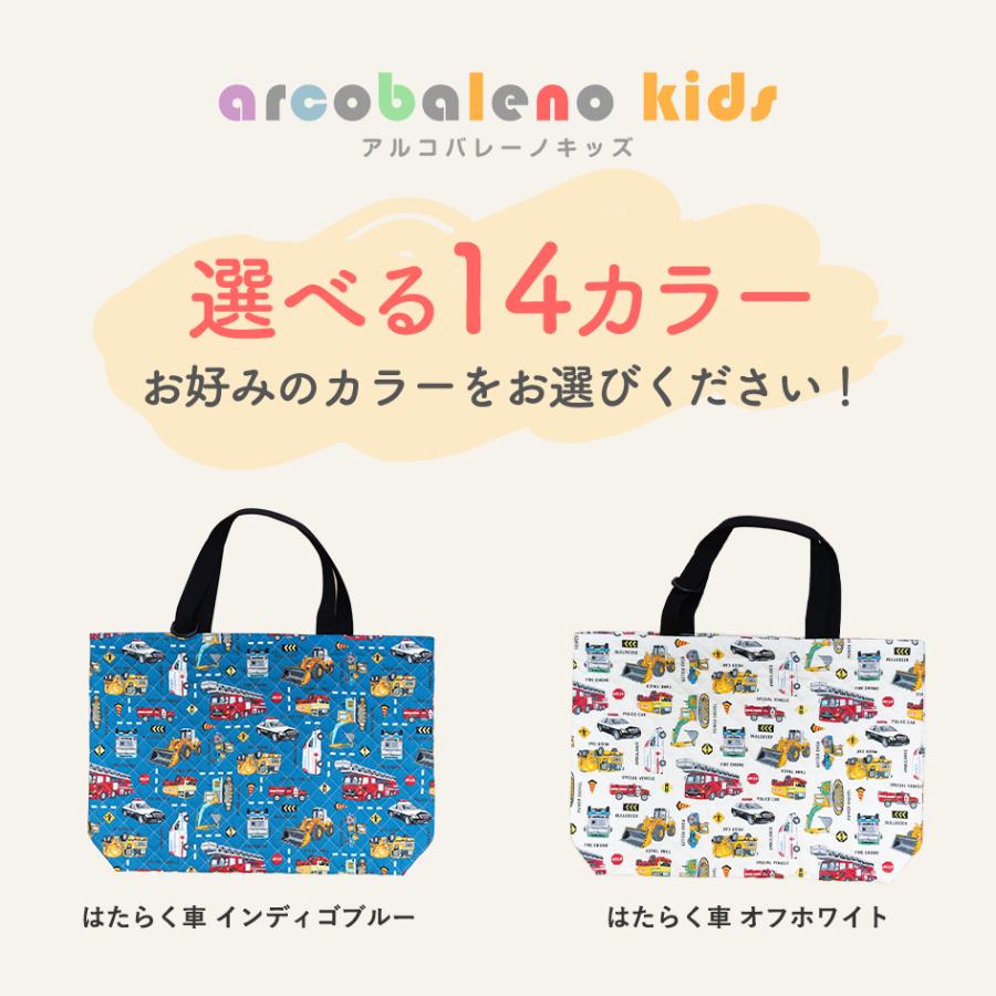 レッスンバッグ 通園バッグ 送料無料 マチ付き 入園 保育園