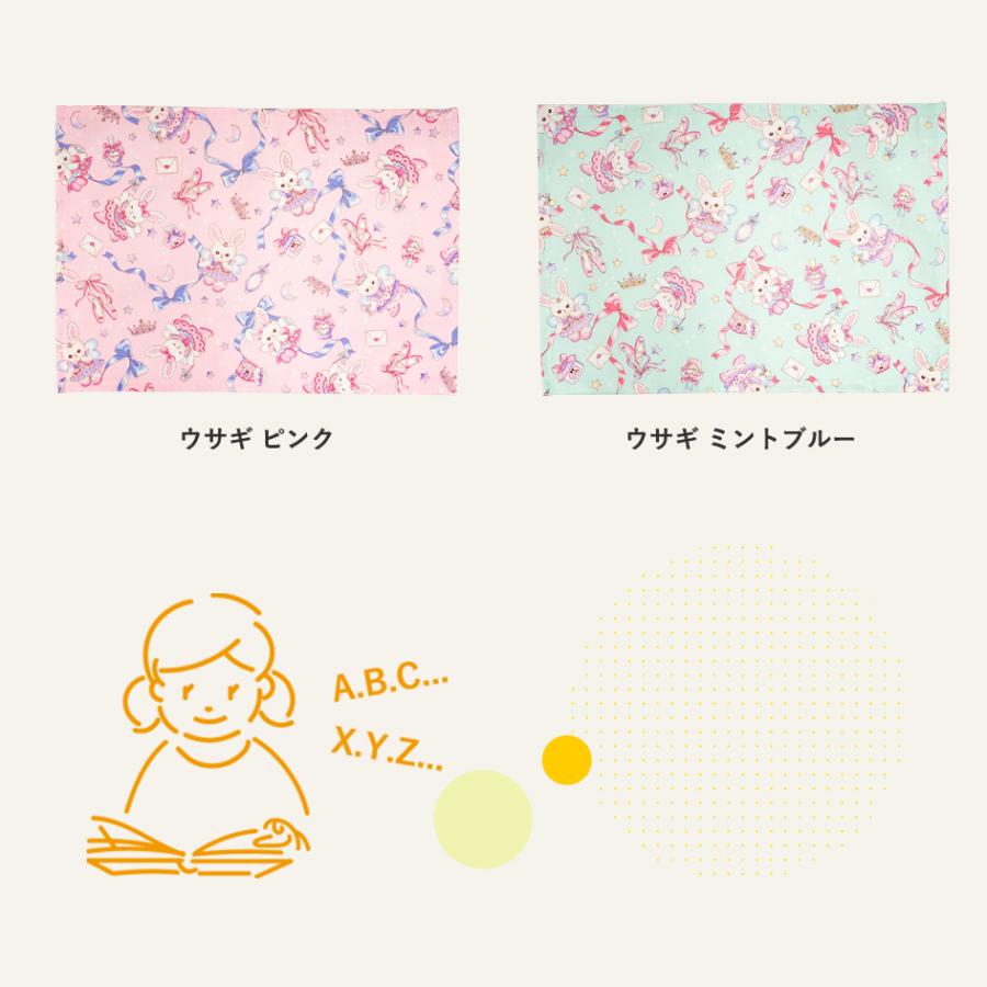 日本製 縫製工場直売】ランチョンマット(25cm×35cm） 保育園 小学校