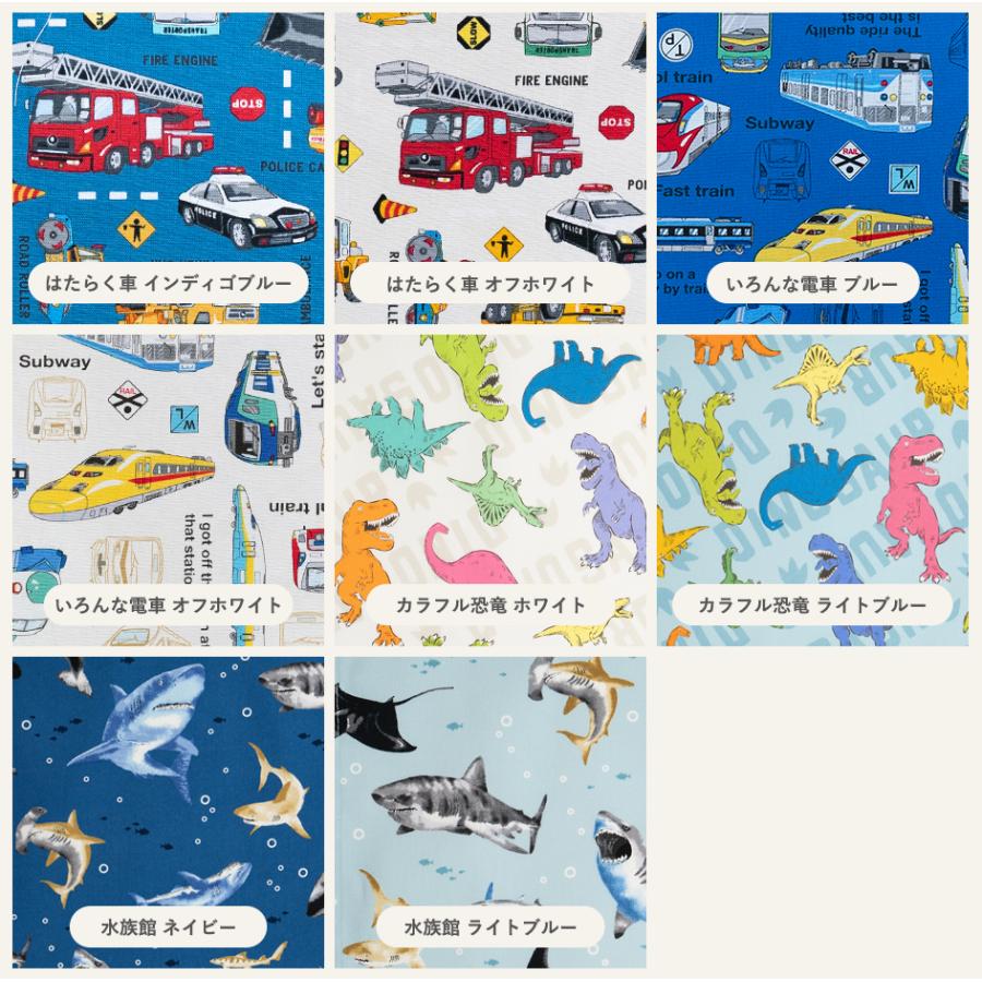 日本製 縫製工場直売】ランチョンマット(25cm×35cm） 保育園 小学校