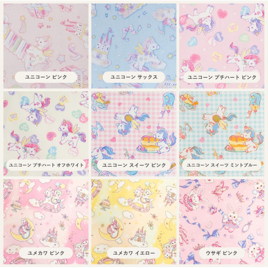 日本製 縫製工場直売】ランチョンマット(25cm×35cm） 保育園 小学校