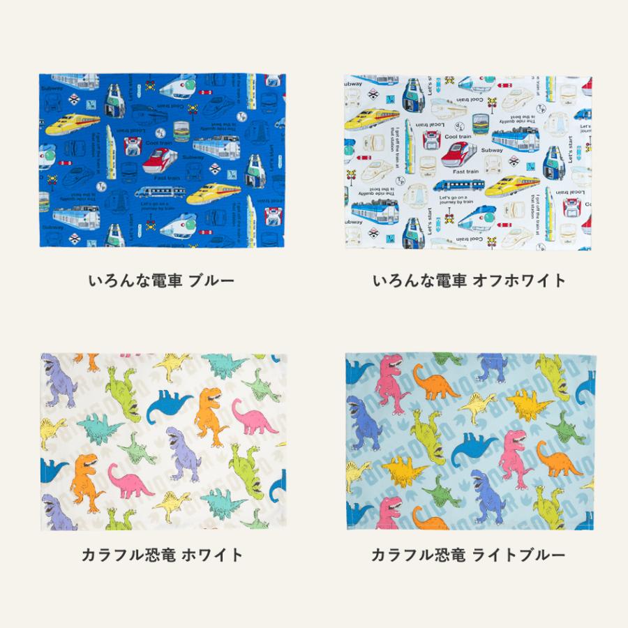 日本製 縫製工場直売】ランチョンマット(25cm×35cm） 保育園 小学校