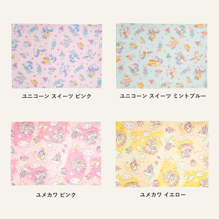 日本製 縫製工場直売】ランチョンマット(25cm×35cm） 保育園 小学校