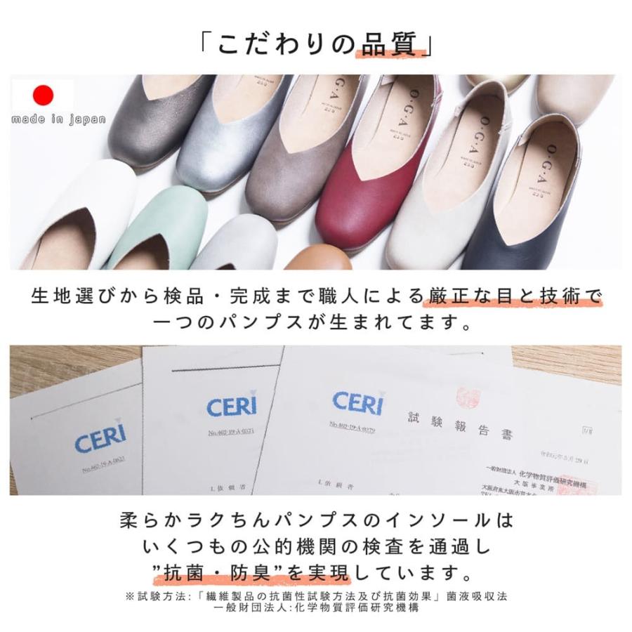 パンプス ローヒール スクエアトゥ 日本製 痛くない 靴 レディース 2way バブーシュ 大きいサイズ 小さいサイズ 抗菌 防臭｜arcoco｜11