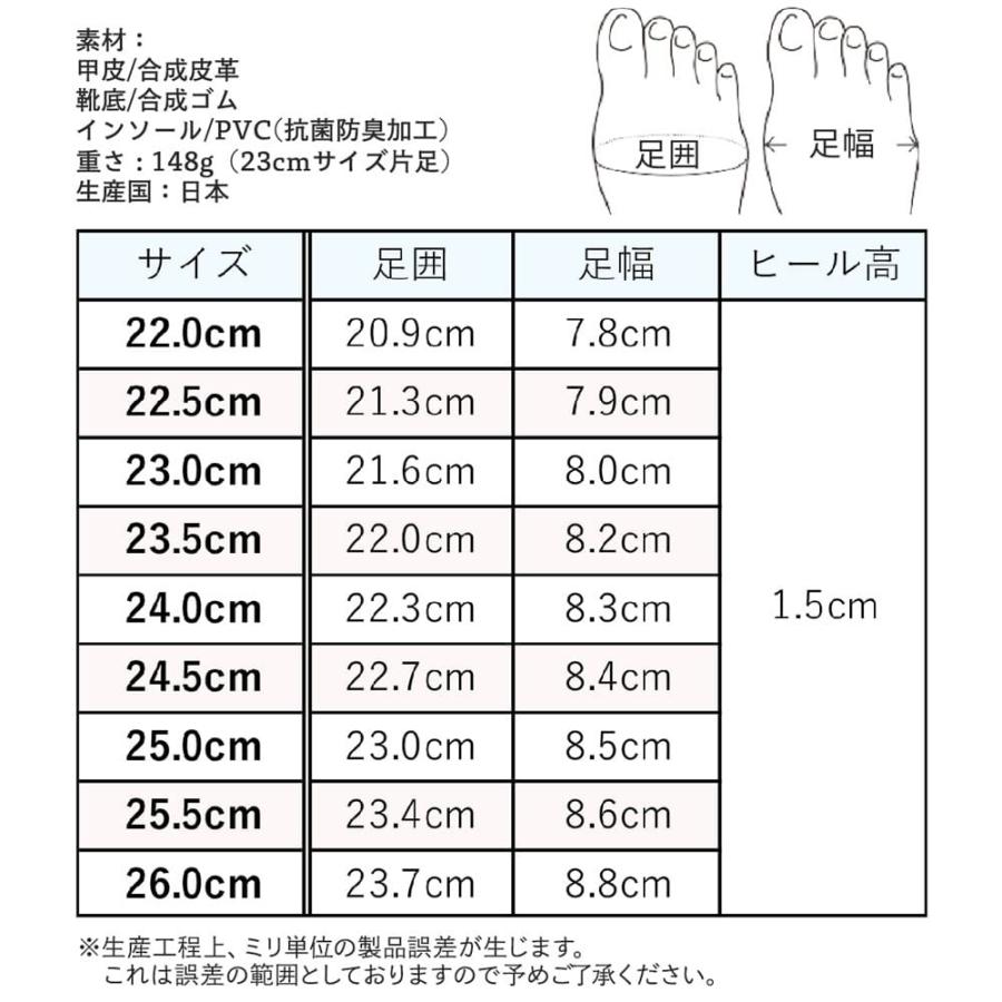 パンプス ローヒール スクエアトゥ 日本製 痛くない 靴 レディース 2way バブーシュ 大きいサイズ 小さいサイズ 抗菌 防臭｜arcoco｜18