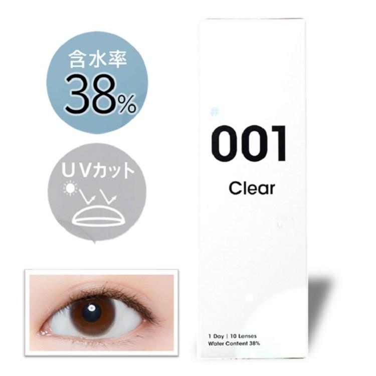 コンタクトレンズ 1day 1箱10枚入 3箱30枚 1日使い捨て ワンデー 14 0mm 含水率 38 Uvカット ドライアイ 001 クリア Clear コンタクト セール 001cl コンタクト通販 Arcoco アルココ 通販 Yahoo ショッピング