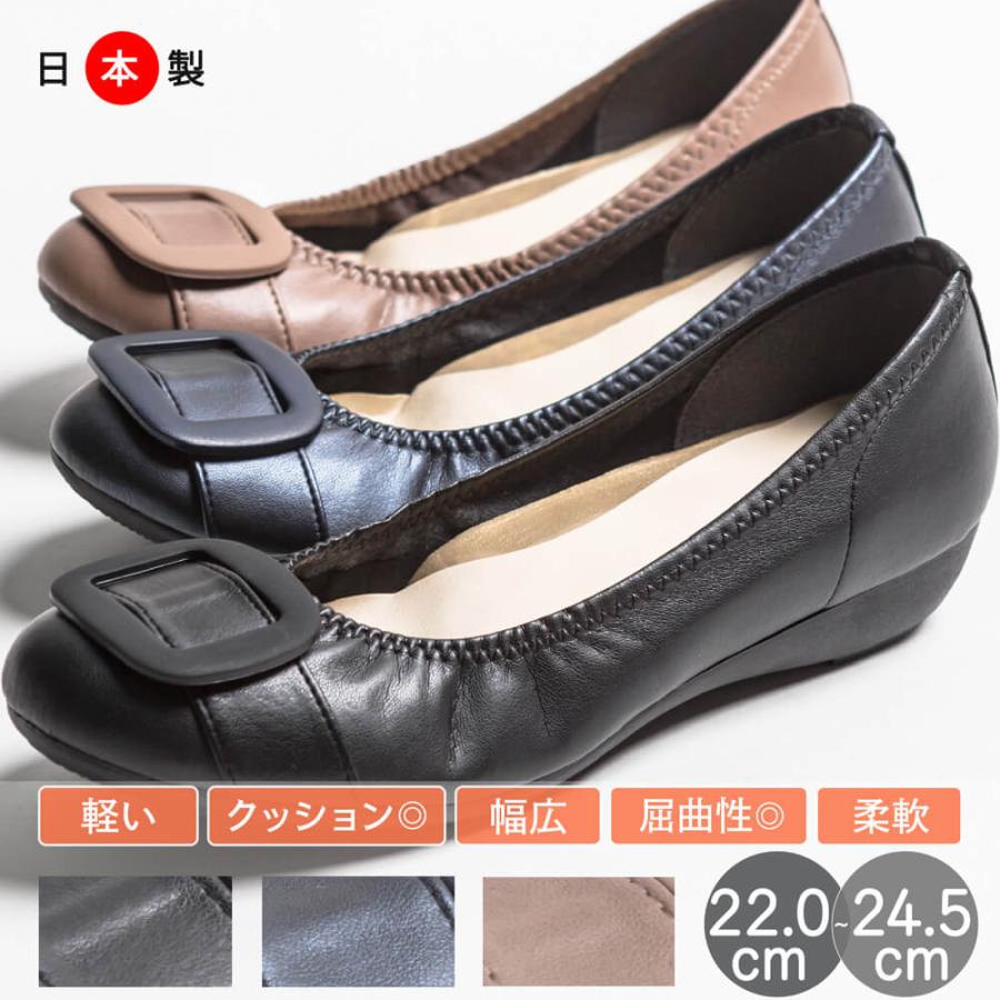 バレエシューズ フラットシューズ 日本製 レディース 靴 パンプス 痛くない 脱げない ローヒール ウェッジソール Arch Contact アーチ コンタクト 002 039081 コンタクト通販 Arcoco アルココ 通販 Yahoo ショッピング